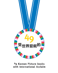 2015 베이징도서전